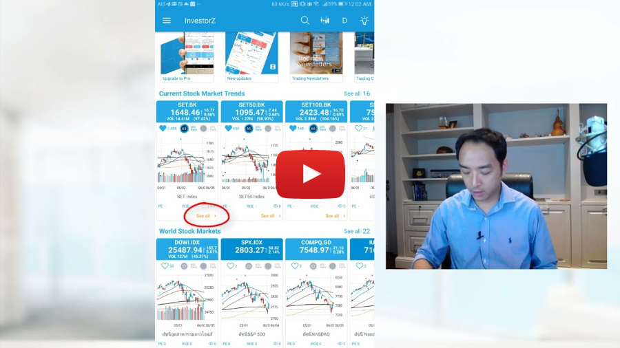 SuperTrader FirstClass Preview